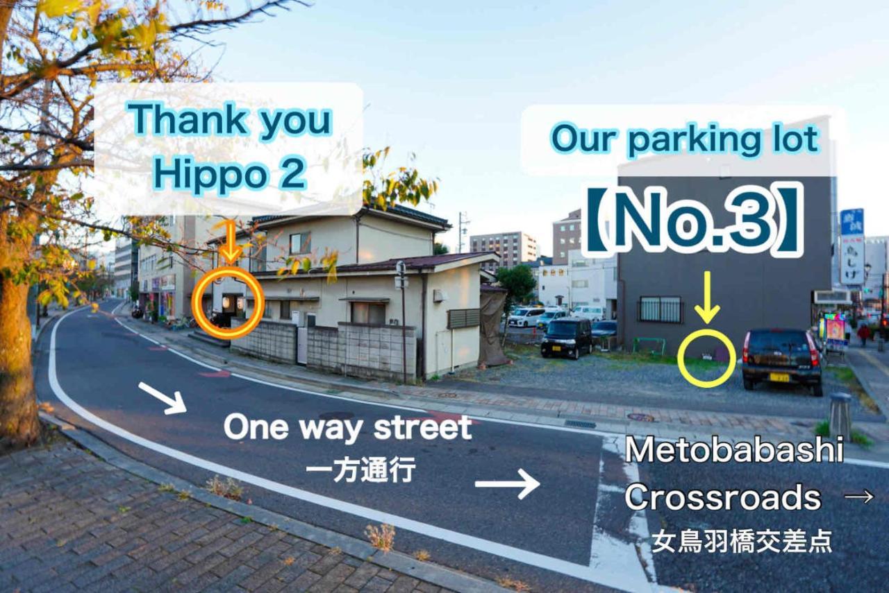 1組貸切りの宿 Popotel 2 -Nikai 二階- Matsumoto Esterno foto