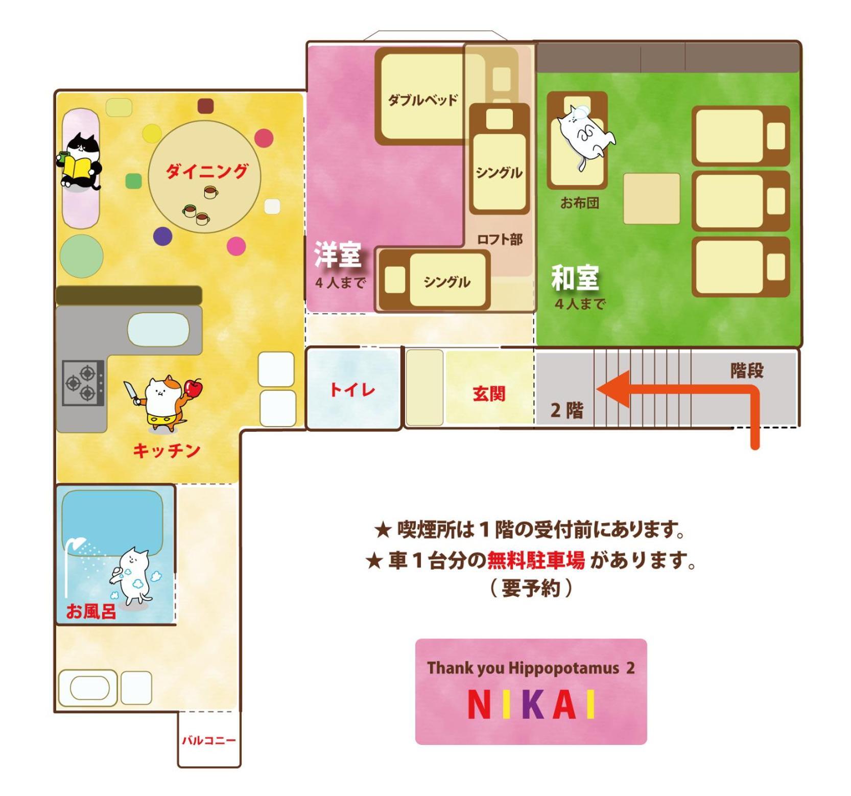 1組貸切りの宿 Popotel 2 -Nikai 二階- Matsumoto Esterno foto